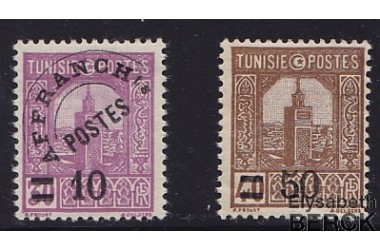 http://www.philatelie-berck.com/5116-thickbox/tunisie-n-159-160-grande-mosquee-de-tunis-1929-1930.jpg