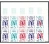 France - n°1253 - Année mondiale du Réfugié - Essais de couleurs en bloc de 10.