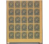 Guinée - n°29 - 75c orange -  berger pulas - N.D