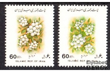 http://www.philatelie-berck.com/5696-thickbox/iran-n2349-viburnum-variete-du-centre-renverse.jpg