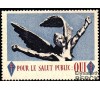 France - Liberation - Vignette pour le salut public
