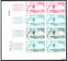  France - n°1245 - Journée du timbre 1960 - Essais en bloc de 8.