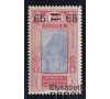 Guinée- n°82b** - 1922 - 1925 - Surcharge Chiffres de droite espacés .