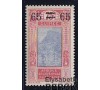 Guinée - n° 82b** - 1922 - 1925 - Surcharge Chiffres de droite espacés .