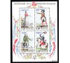 France - Block No. 10 - Characters of the French Revolution -  1789 - 1989﻿.