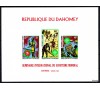 Dahomey - Bloc n° 18 - Scoutisme - Bloc non dentelé.