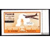 Tunisie - Journée du timbre Tunis 1950 - 