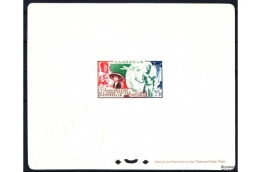 http://www.philatelie-berck.com/6469-thickbox/cameroun-npa-42-75e-anniversaire-de-l-upu.jpg