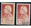 France - n° 748 - Alfred FOURNIER - Timbre plus grand et impression défectueuse.