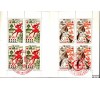 France - Carnet Croix-Rouge 1975.