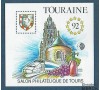 France - Bloc n ° 14 - CNEP 1992 - Touraine - TGV - Vin