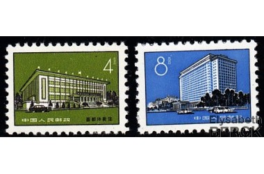 http://www.philatelie-berck.com/8220-thickbox/chine-n1954a-1954b-pekin-le-stade-capital.jpg