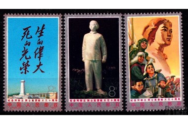 http://www.philatelie-berck.com/8225-thickbox/chine-n2058-2060-lui-hu-lan-1932-1947.jpg