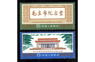 http://www.philatelie-berck.com/8231-thickbox/chine-n2107-2108-a-la-memoire-du-president-mao-tse-toung.jpg