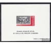 Andorre - Bloc n° 1 - Epreuve timbre sur timbre.