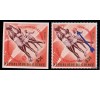 Guinée - n°171 - BASKET - Surcharge des JO renversé + Non dentelé du timbre normal - Rare - Luxe