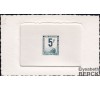 France - Colis postaux n°Y4/D34AF - 1944 - " Petit colis" - Epreuve bleu-canard.