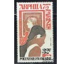 Polynésie - n°A  92 - ARPHILA 75 -  Exposition PARIS  - Cérès