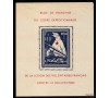 France - L.V.F. - n° 1 - Bloc de l'Ours. Dentelé.
