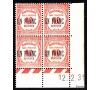 France - n°Taxe 63 - 1F/60c rouge -  12.3.31