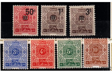 http://www.philatelie-berck.com/8876-thickbox/maroc-taxe-n-46-52-serie-1944-1945.jpg