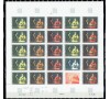 France - n°1363 - 