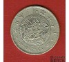 JAPON - Monnaie - Dragon - 416 .ONE YEN . 900