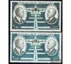 France - n°PA 46 -  5f Daurat et Vanier - Variété de couleur -  1971
