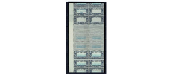 Cote des Somalis - n° 168a - 10f bleu -  2 bandes dont 4 timbres avec centre omis et interpanneau imprimé.