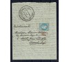 France - Ballon de la guerre de 1870 - Le Denis Papin - Cachet ROUGE  6/12/70