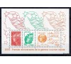 France - n°4687F - Lettre en ligne - Courrier rapide.